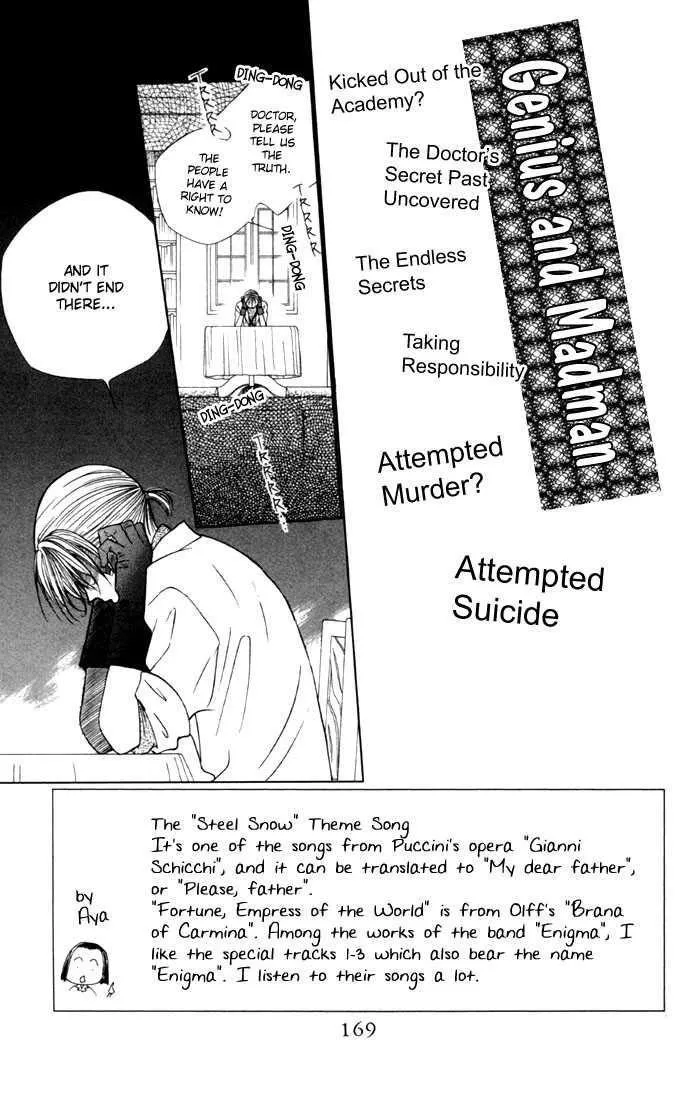 Read Kare Kano (en) Manga Online
