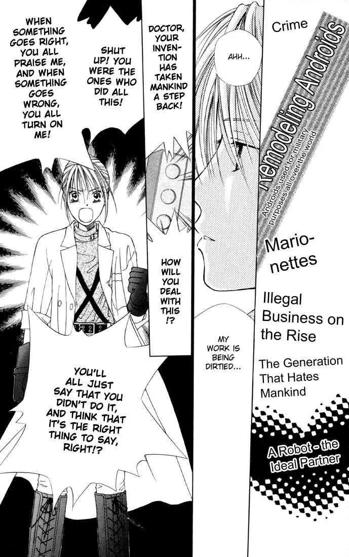 Read Kare Kano (en) Manga Online