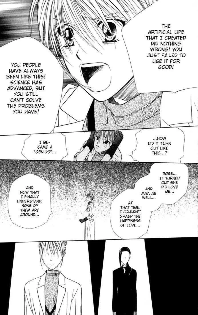 Read Kare Kano (en) Manga Online