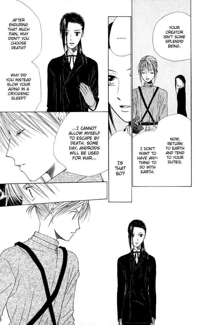 Read Kare Kano (en) Manga Online