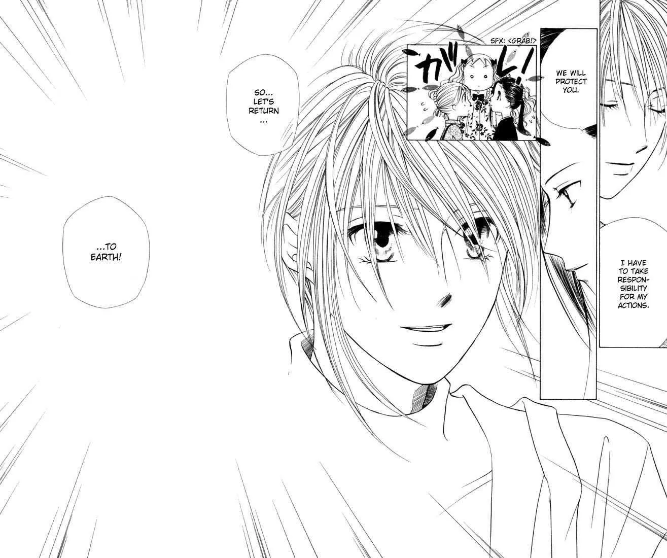 Read Kare Kano (en) Manga Online