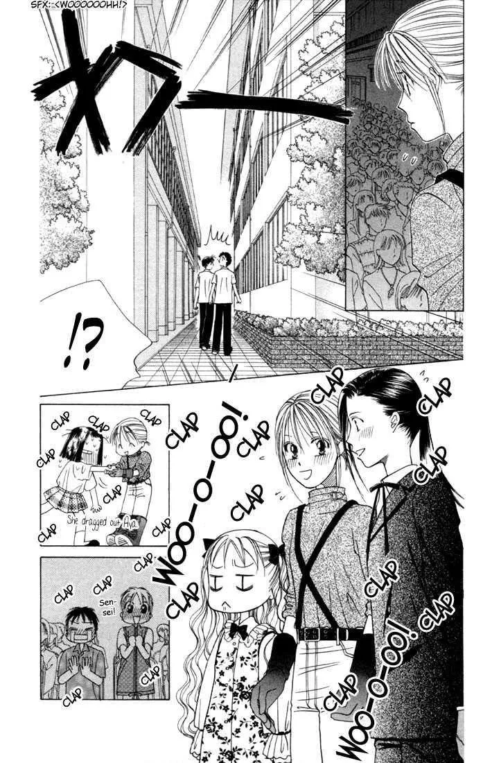 Read Kare Kano (en) Manga Online