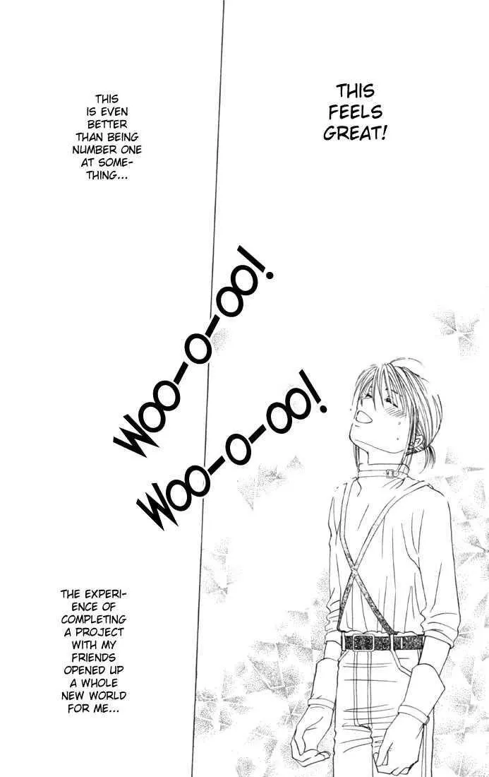 Read Kare Kano (en) Manga Online