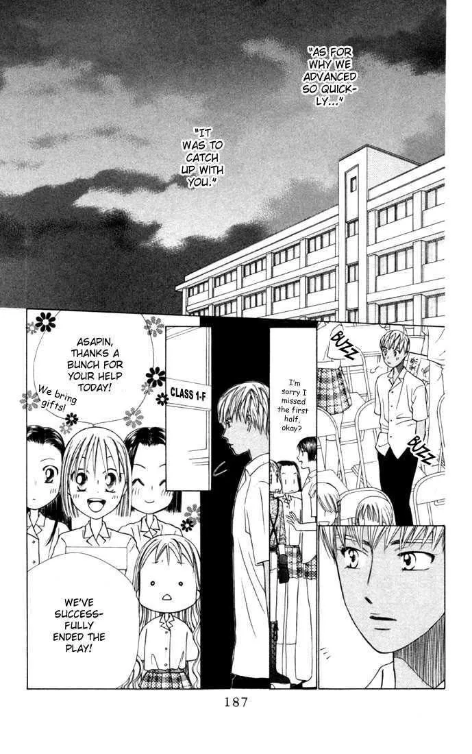 Read Kare Kano (en) Manga Online