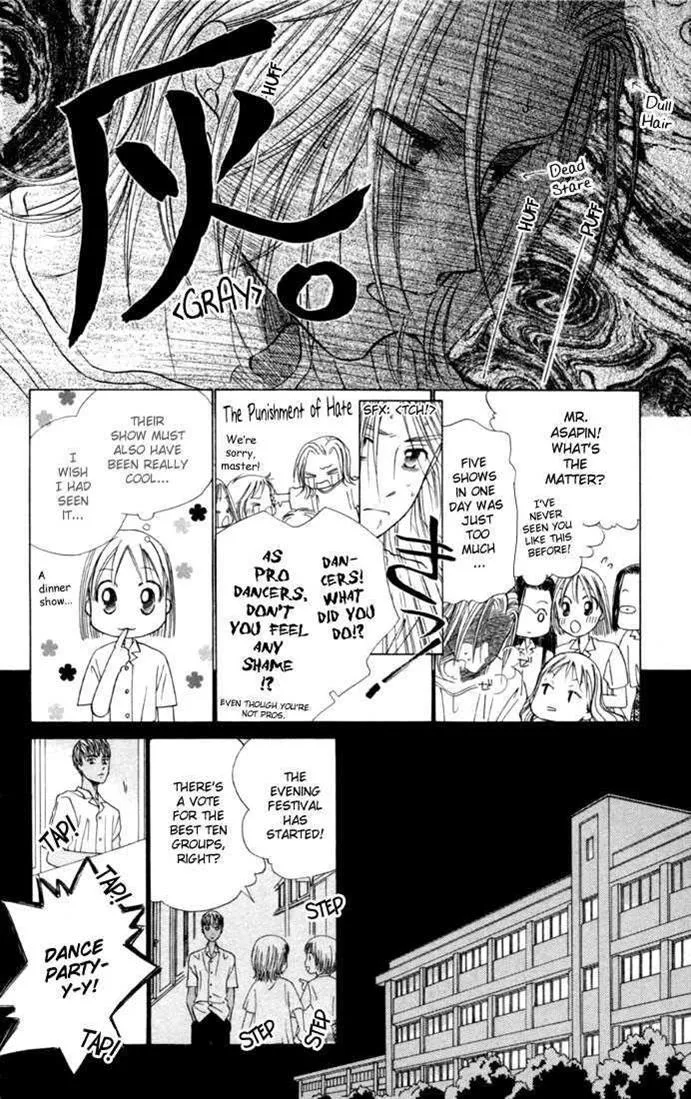 Read Kare Kano (en) Manga Online