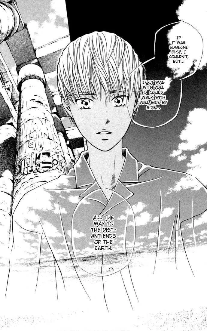 Read Kare Kano (en) Manga Online