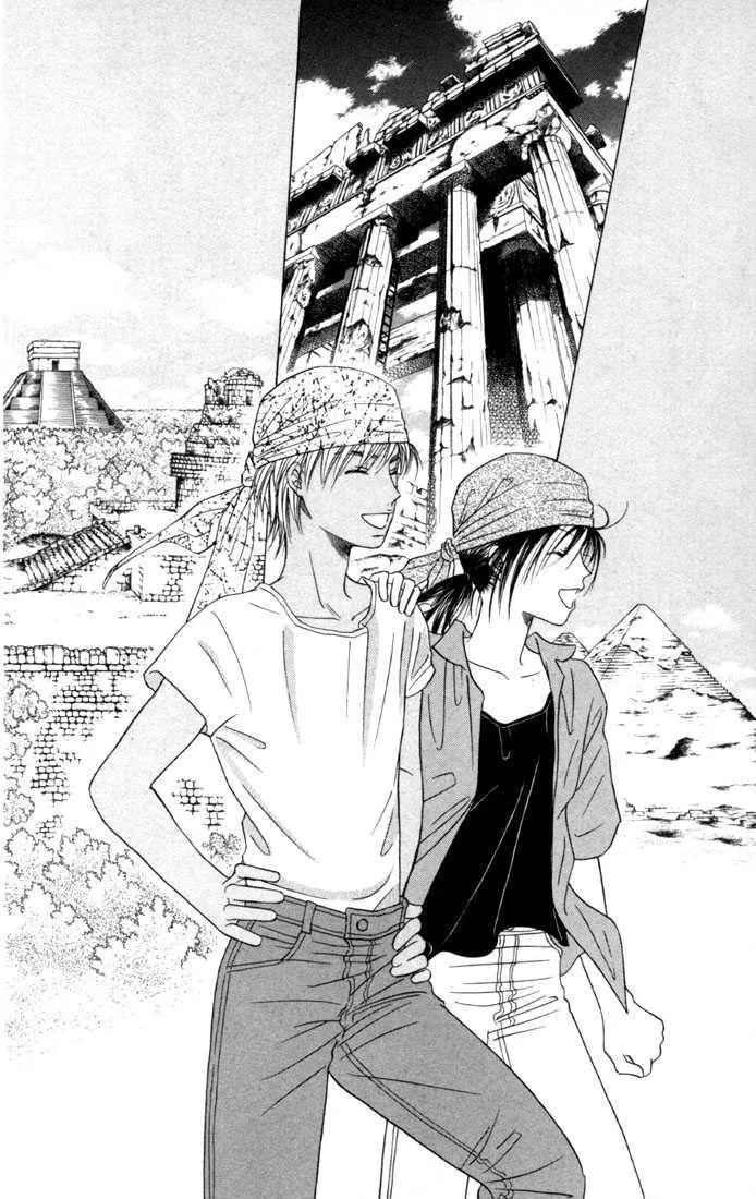 Read Kare Kano (en) Manga Online