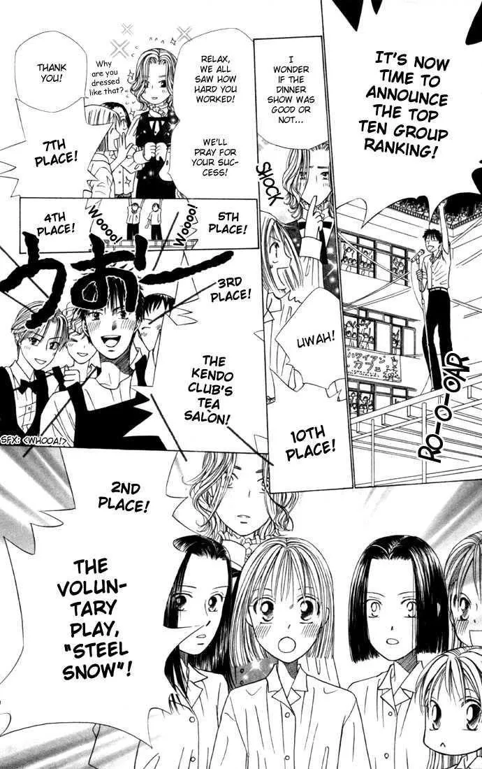 Read Kare Kano (en) Manga Online