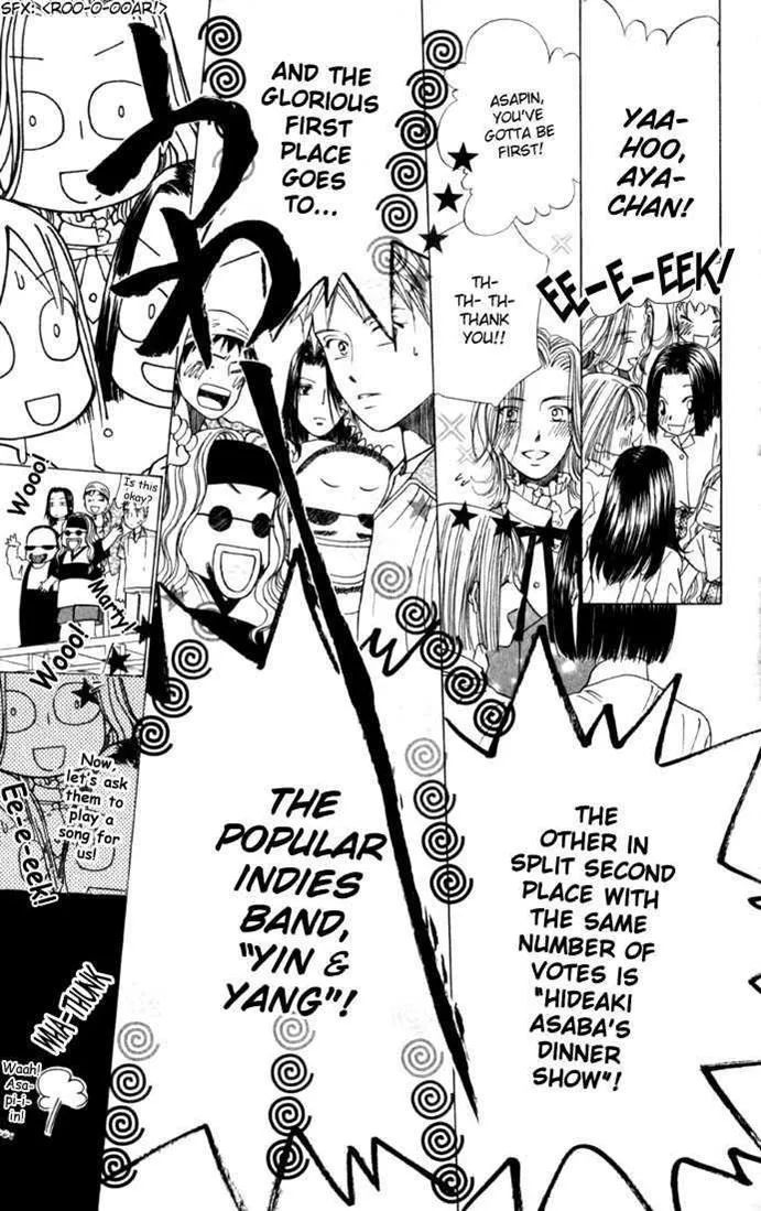 Read Kare Kano (en) Manga Online