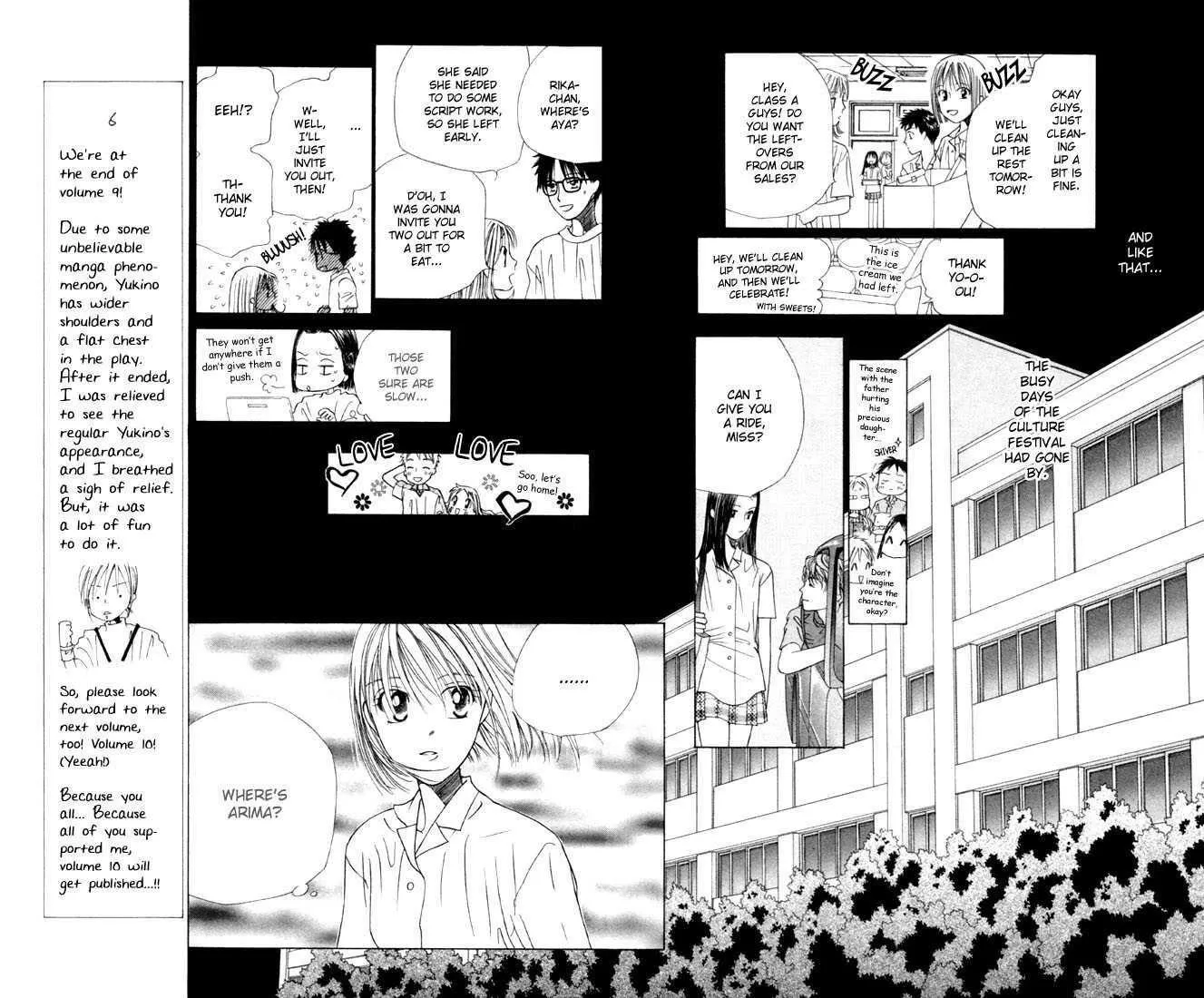 Read Kare Kano (en) Manga Online