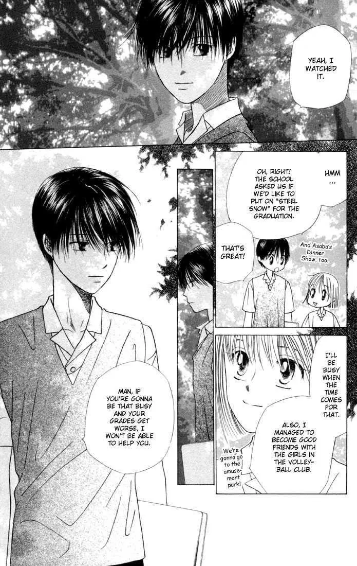 Read Kare Kano (en) Manga Online