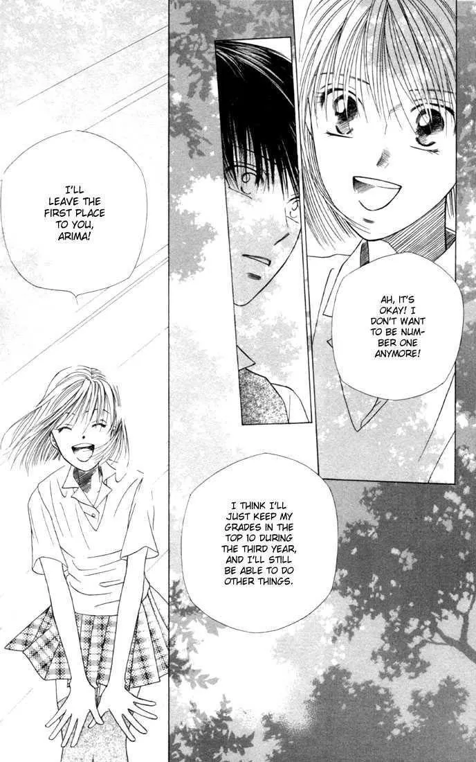 Read Kare Kano (en) Manga Online