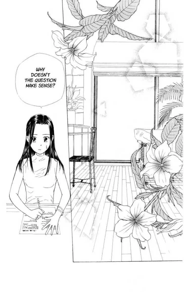 Read Kare Kano (en) Manga Online
