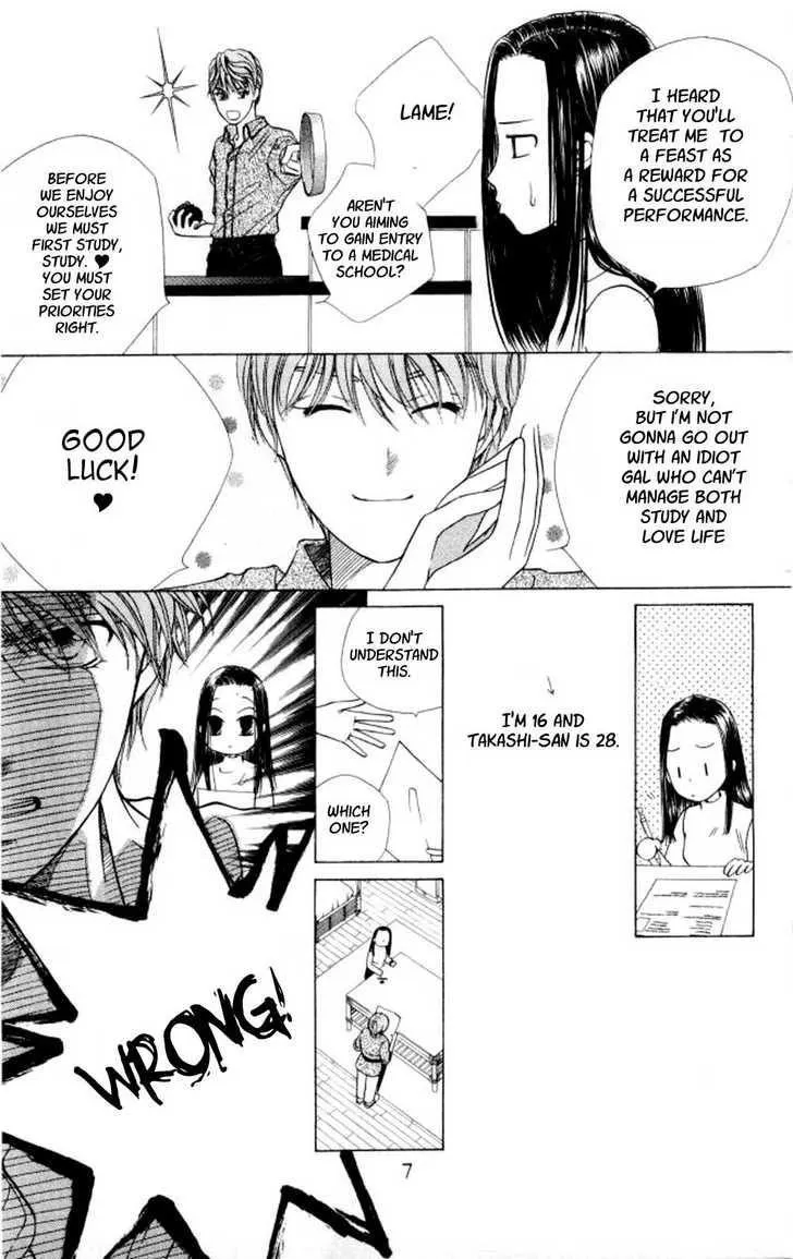 Read Kare Kano (en) Manga Online