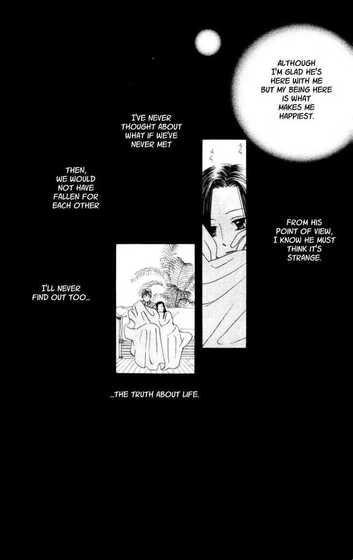 Read Kare Kano (en) Manga Online