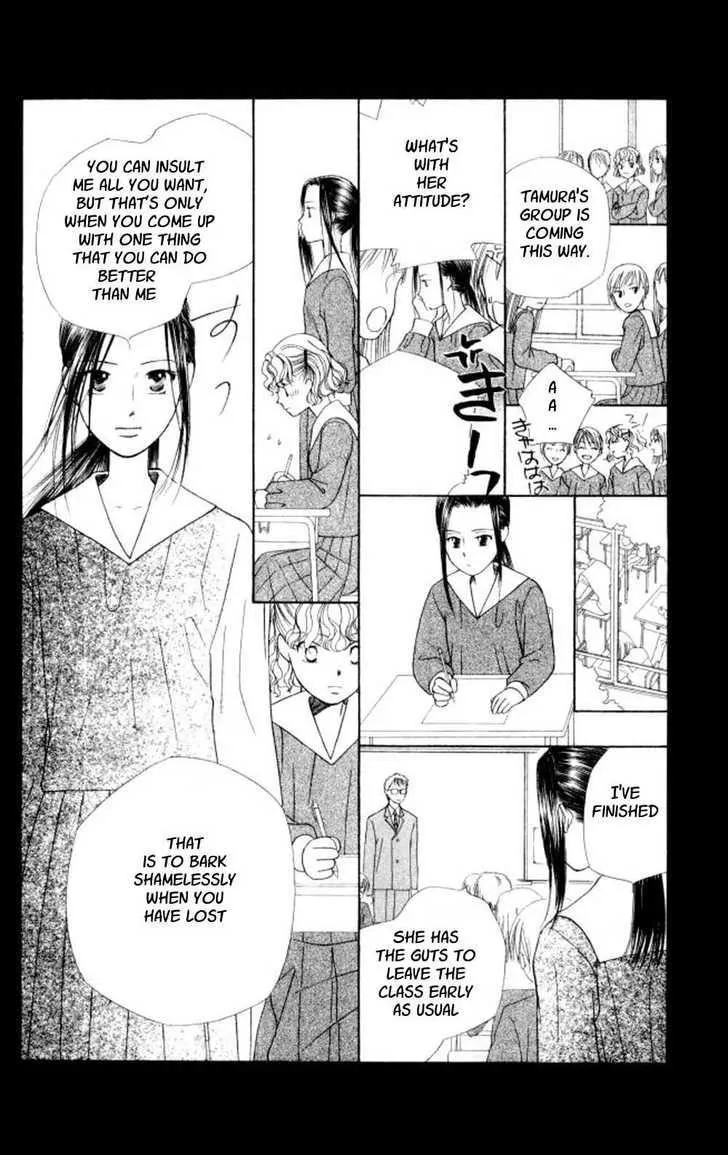 Read Kare Kano (en) Manga Online