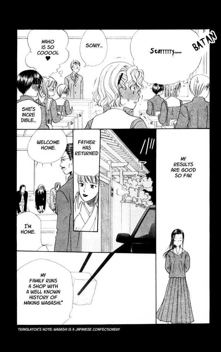 Read Kare Kano (en) Manga Online