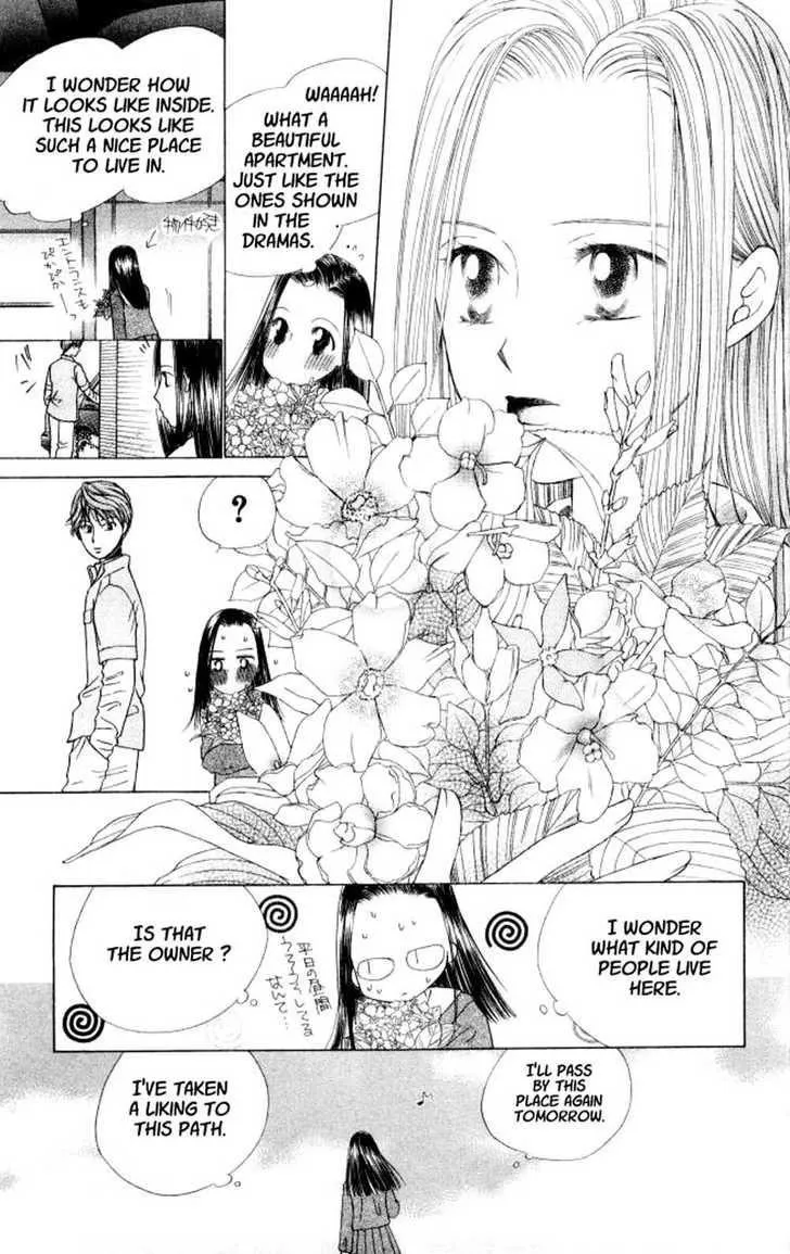 Read Kare Kano (en) Manga Online