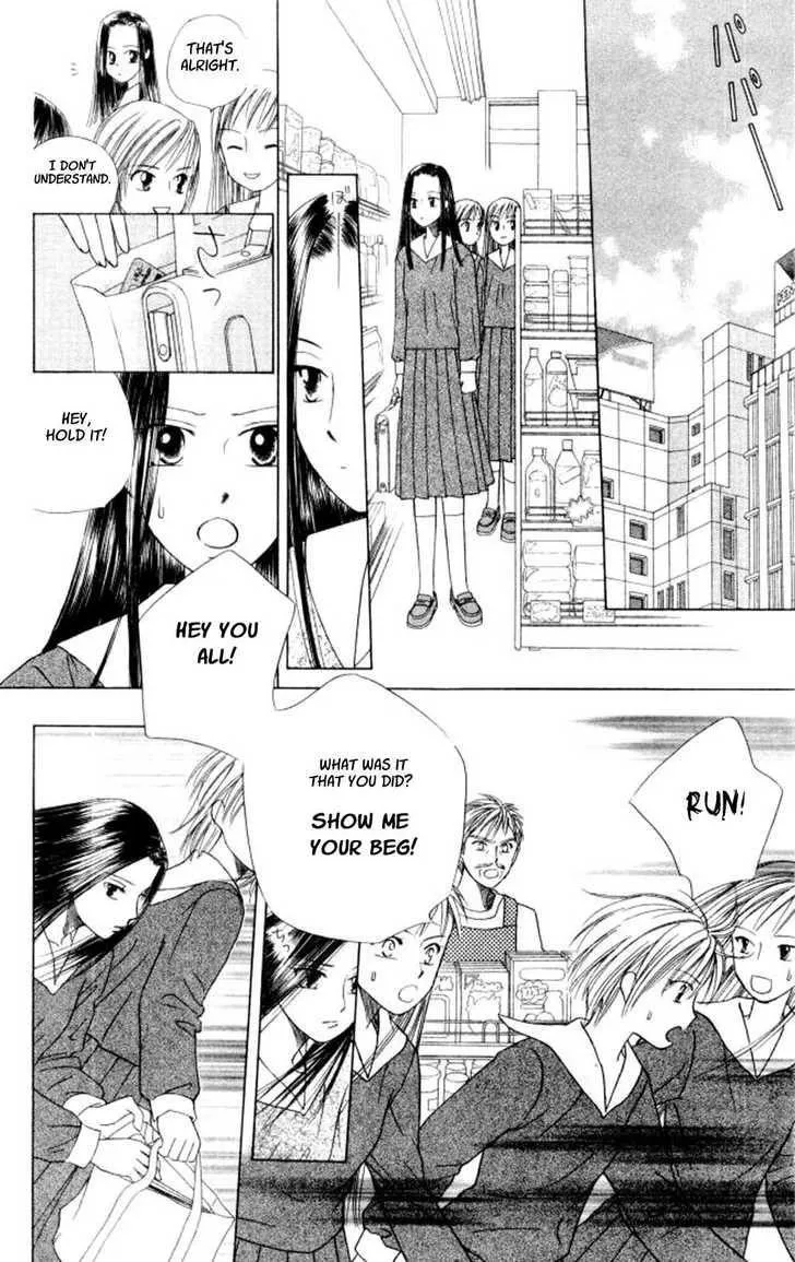 Read Kare Kano (en) Manga Online