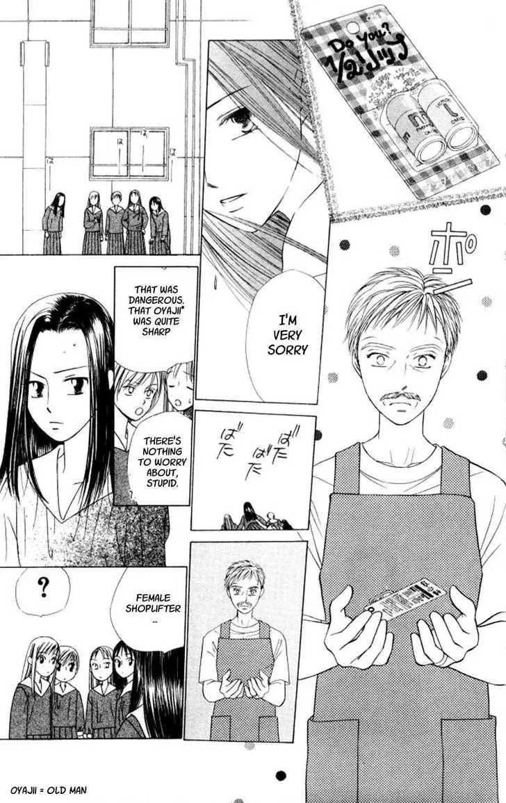 Read Kare Kano (en) Manga Online