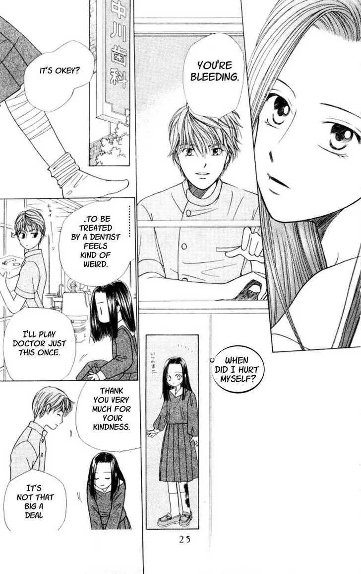 Read Kare Kano (en) Manga Online