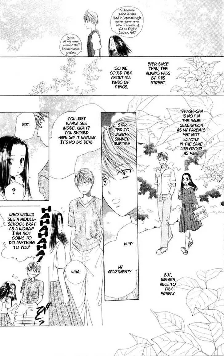 Read Kare Kano (en) Manga Online