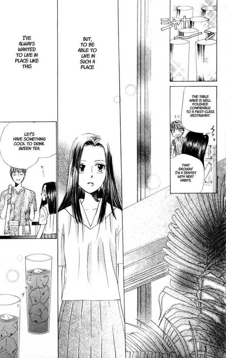 Read Kare Kano (en) Manga Online