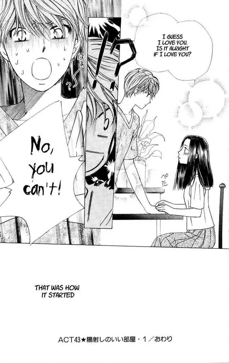 Read Kare Kano (en) Manga Online