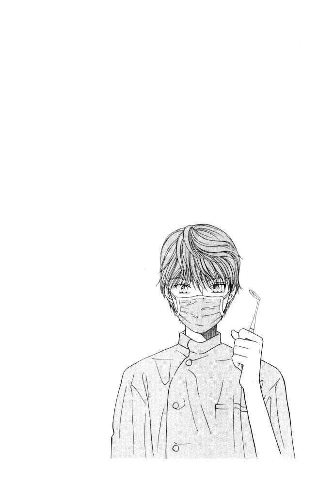 Read Kare Kano (en) Manga Online