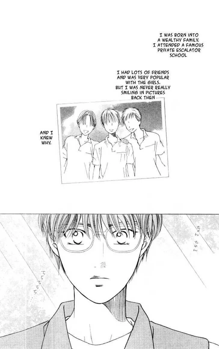 Read Kare Kano (en) Manga Online