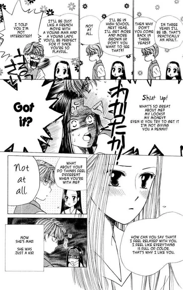 Read Kare Kano (en) Manga Online