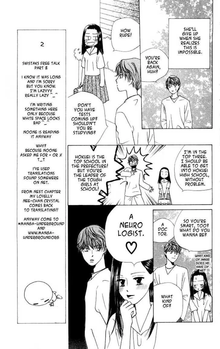 Read Kare Kano (en) Manga Online