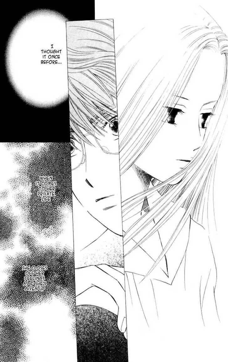 Read Kare Kano (en) Manga Online