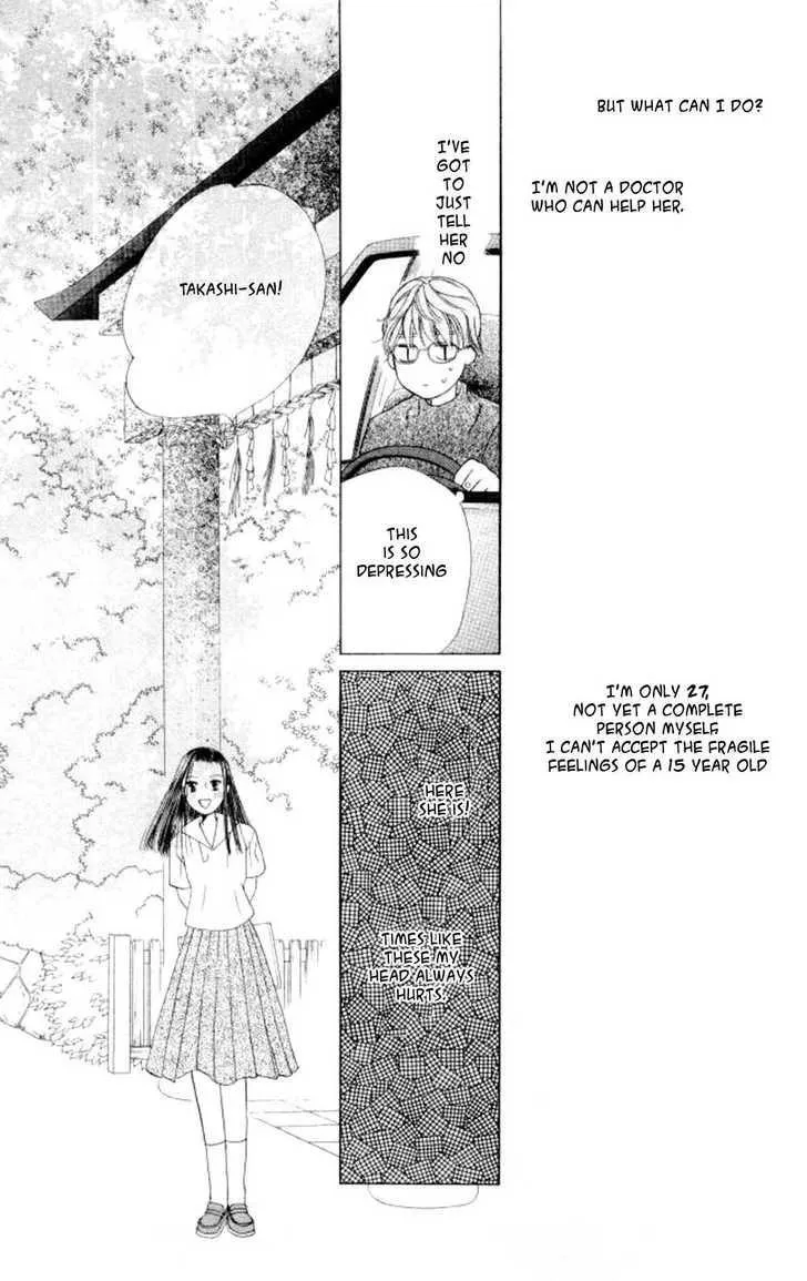 Read Kare Kano (en) Manga Online