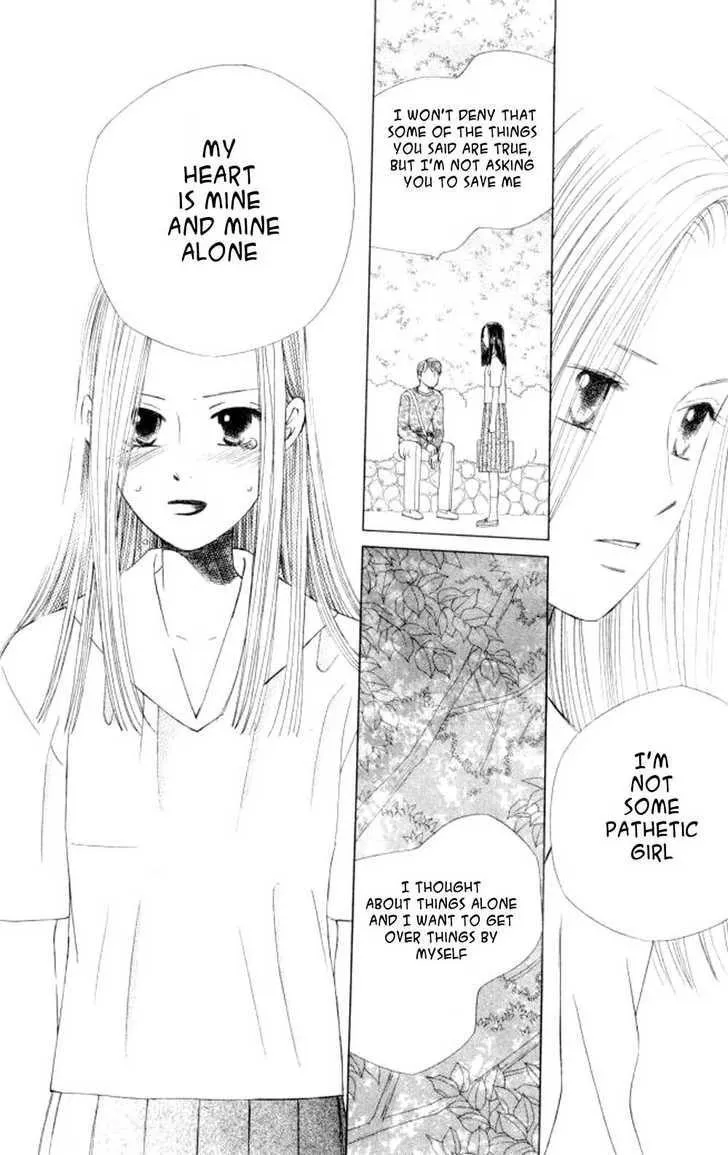 Read Kare Kano (en) Manga Online