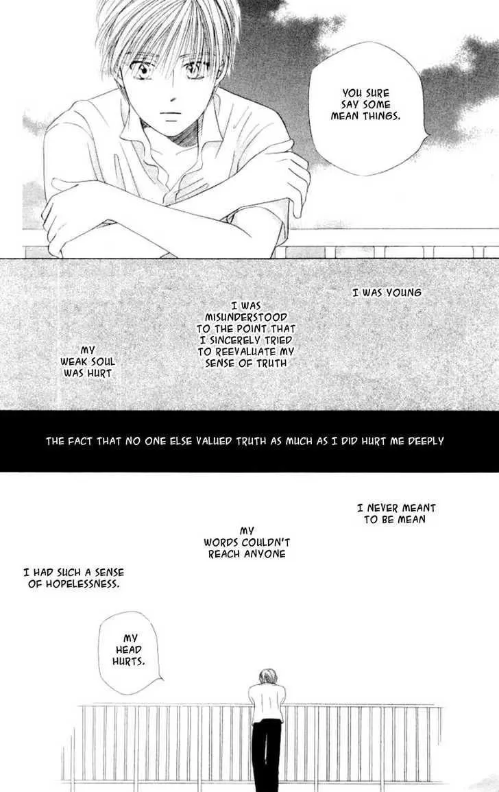 Read Kare Kano (en) Manga Online