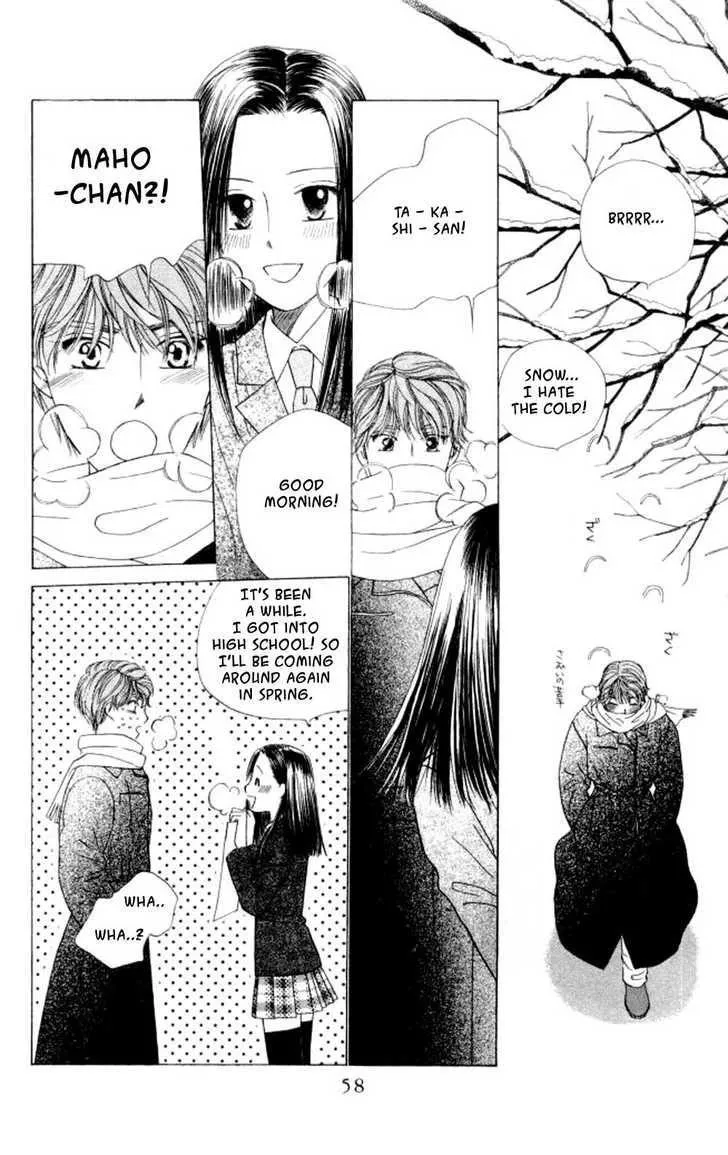 Read Kare Kano (en) Manga Online