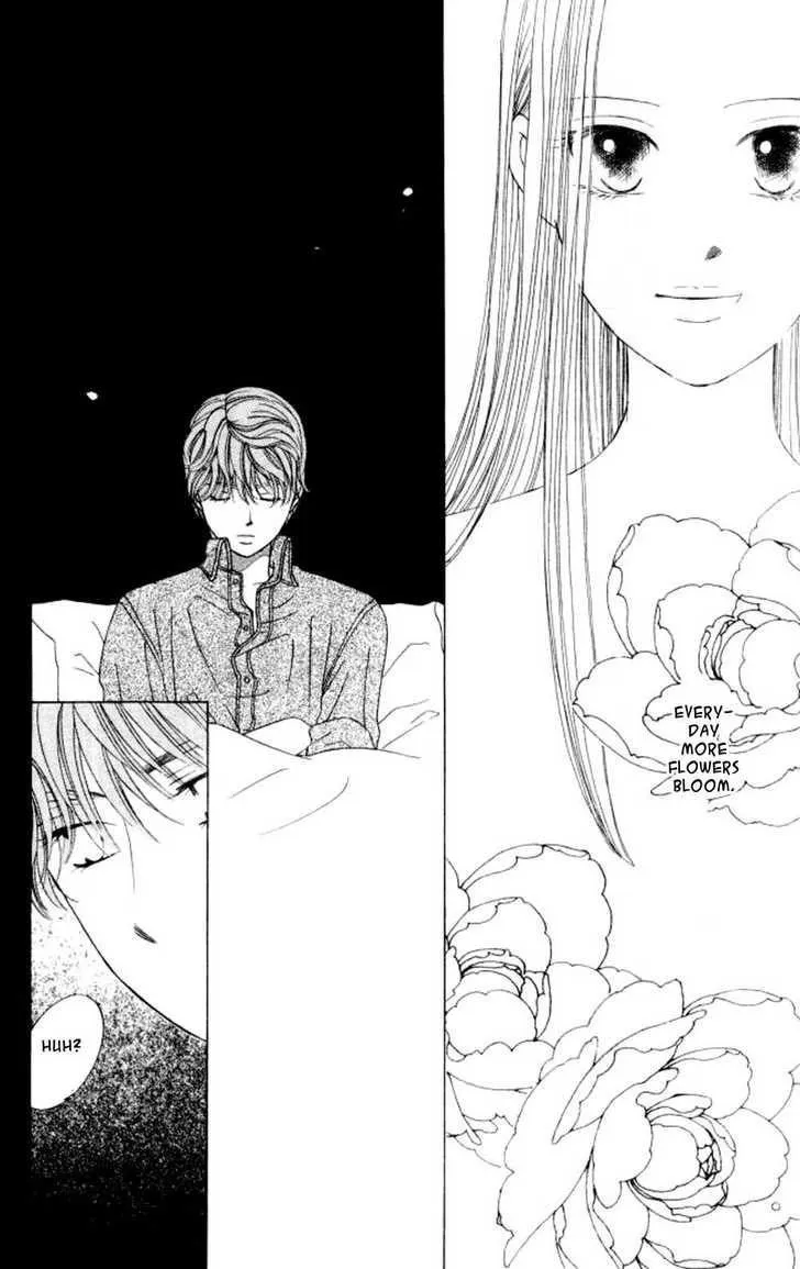 Read Kare Kano (en) Manga Online