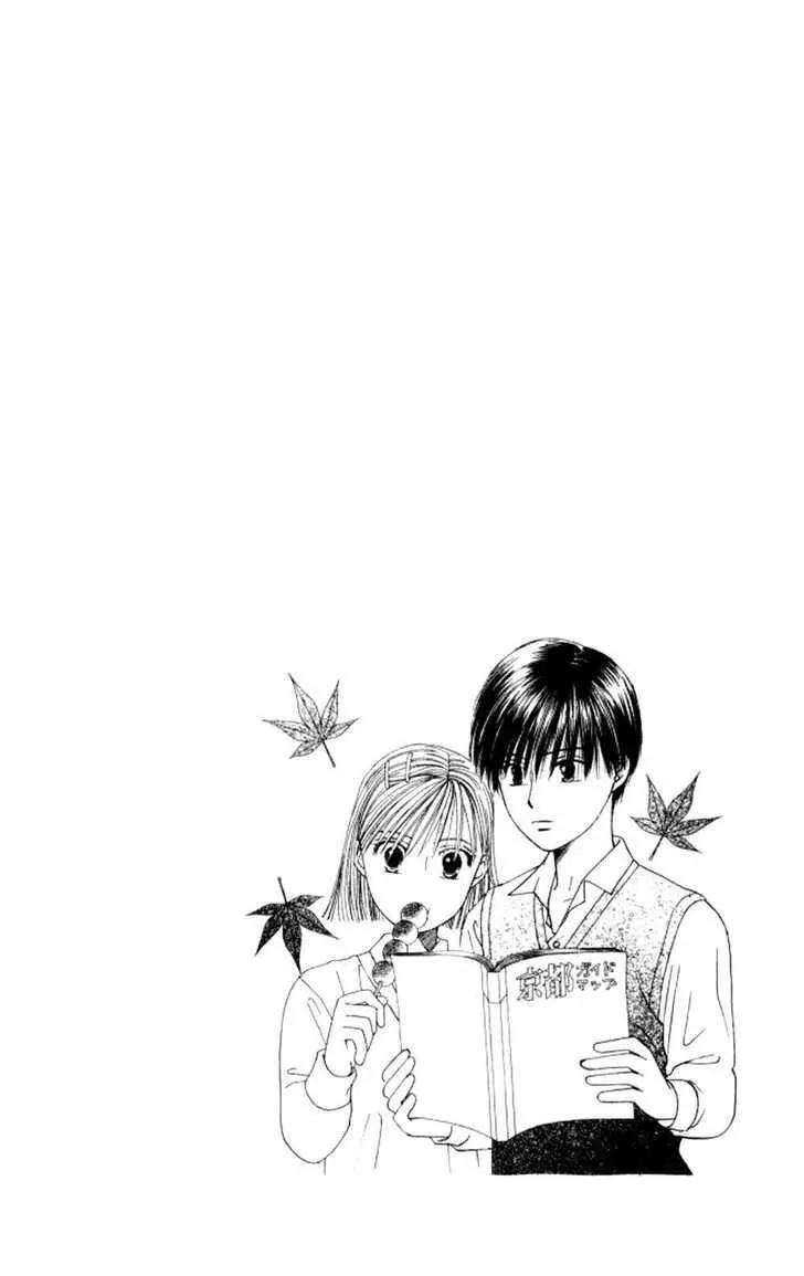 Read Kare Kano (en) Manga Online