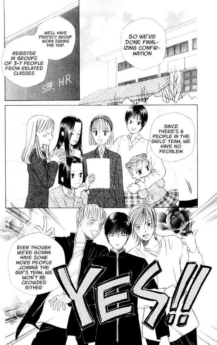 Read Kare Kano (en) Manga Online