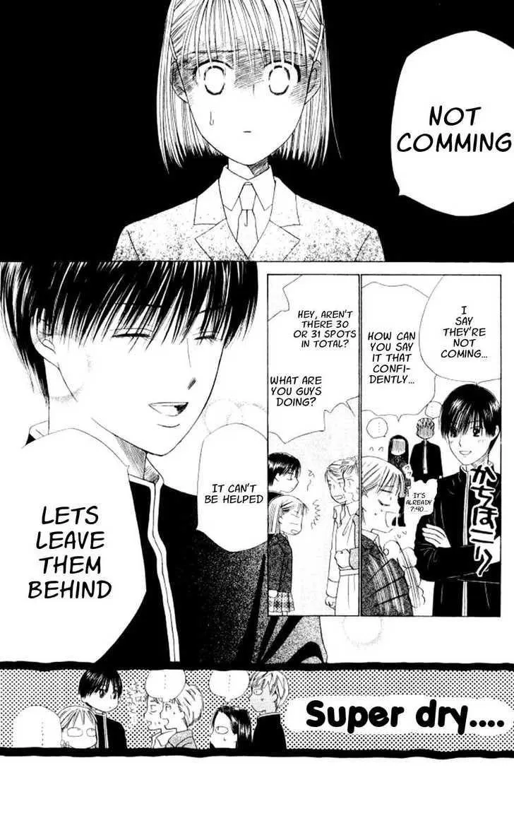 Read Kare Kano (en) Manga Online