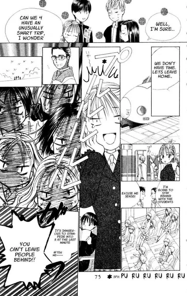Read Kare Kano (en) Manga Online