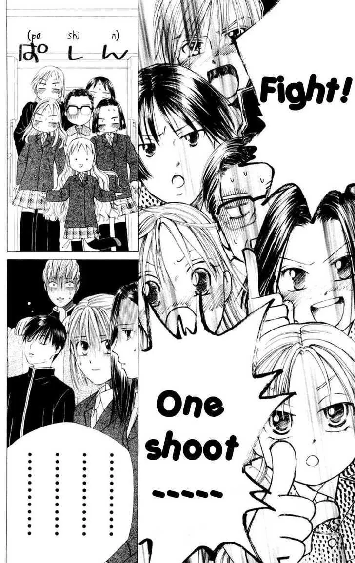 Read Kare Kano (en) Manga Online