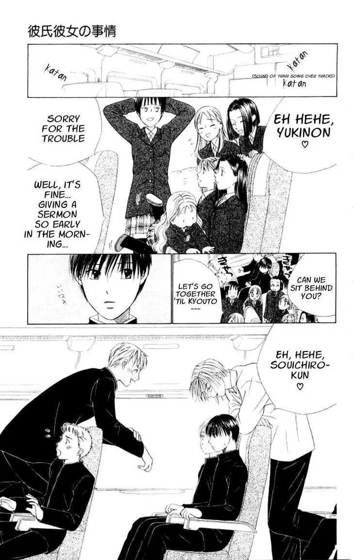 Read Kare Kano (en) Manga Online