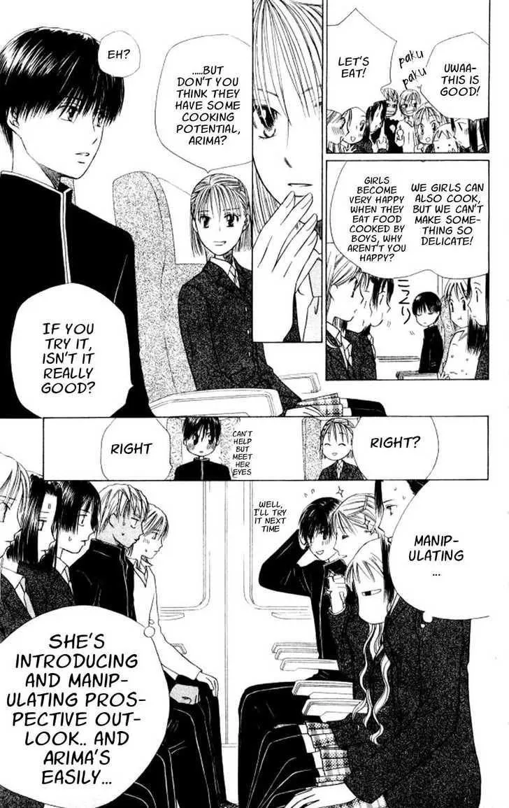 Read Kare Kano (en) Manga Online