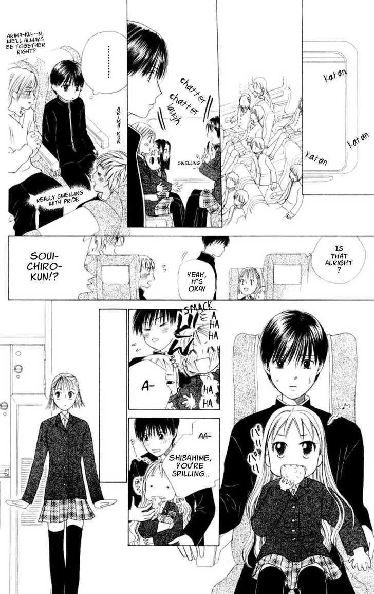 Read Kare Kano (en) Manga Online