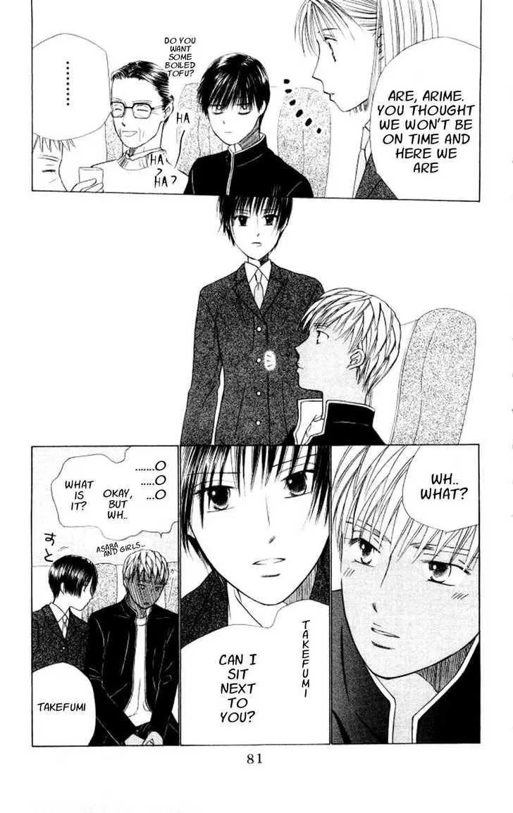 Read Kare Kano (en) Manga Online