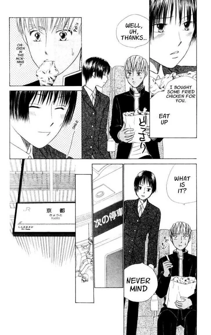Read Kare Kano (en) Manga Online