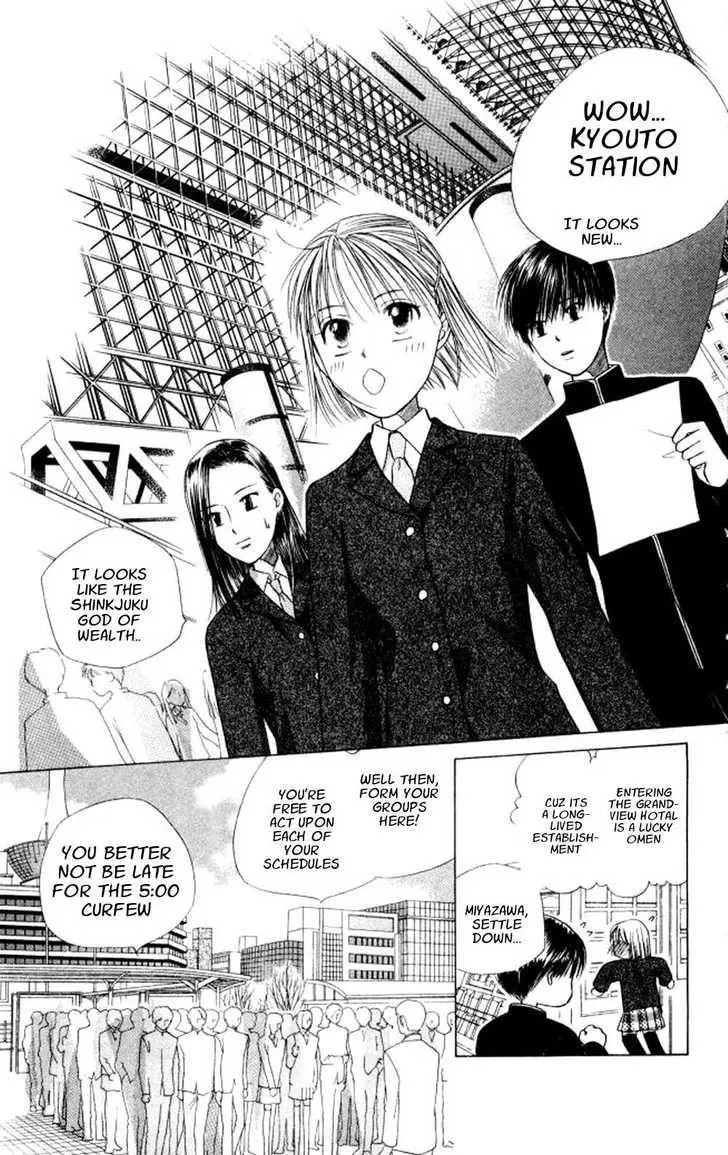 Read Kare Kano (en) Manga Online