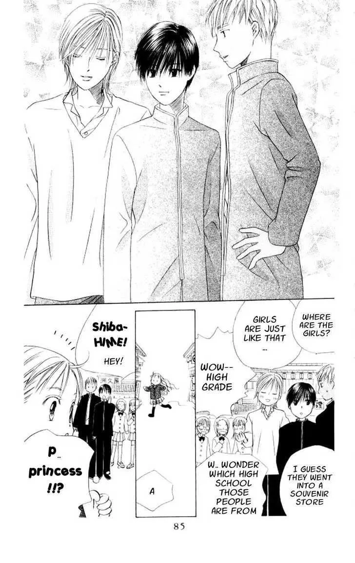 Read Kare Kano (en) Manga Online